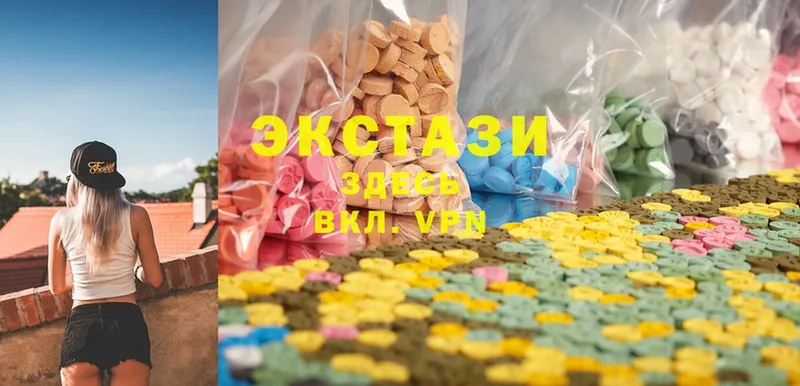 Ecstasy VHQ  купить закладку  Ковдор 