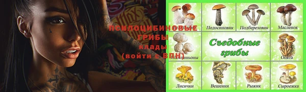 гашишное масло Бронницы